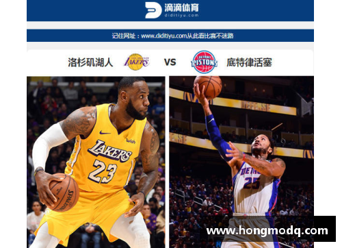 如何观看NBA高清回放？